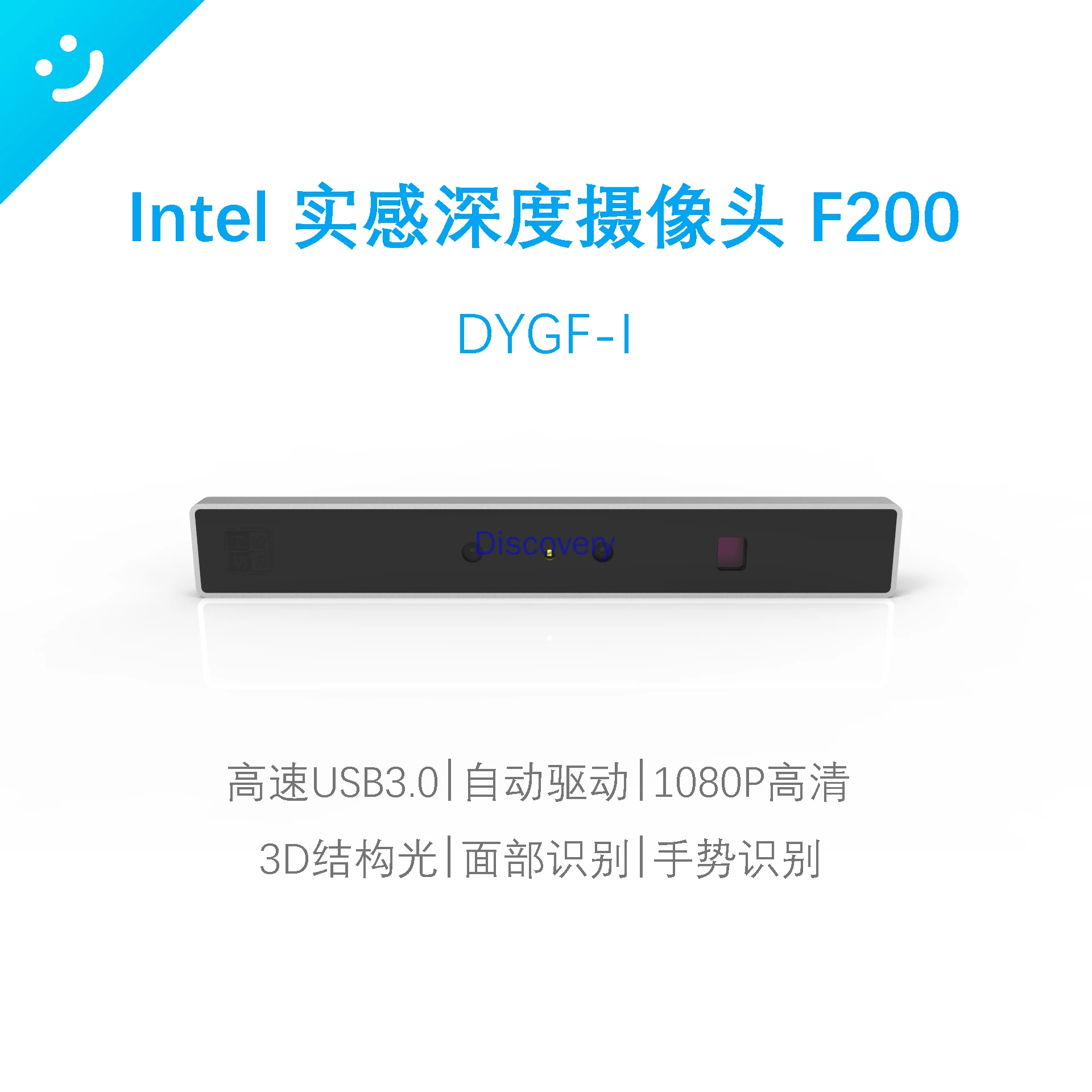 Windows สวัสดีเข้าสู่ระบบจดจำใบหน้าไดรฟ์ฟรีกล้อง USB Win10 Win11