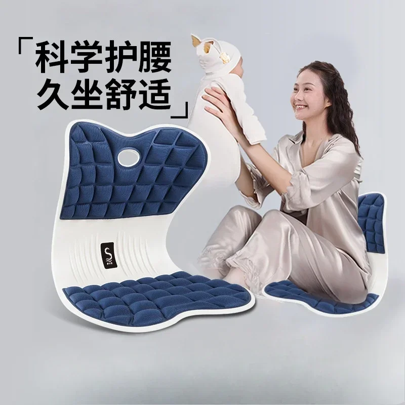 Orthopedic Waist Support Cushion for Improved Sitting Posture and Back Pain Relief Ergonomic Seat Pad for Office Desk Chair