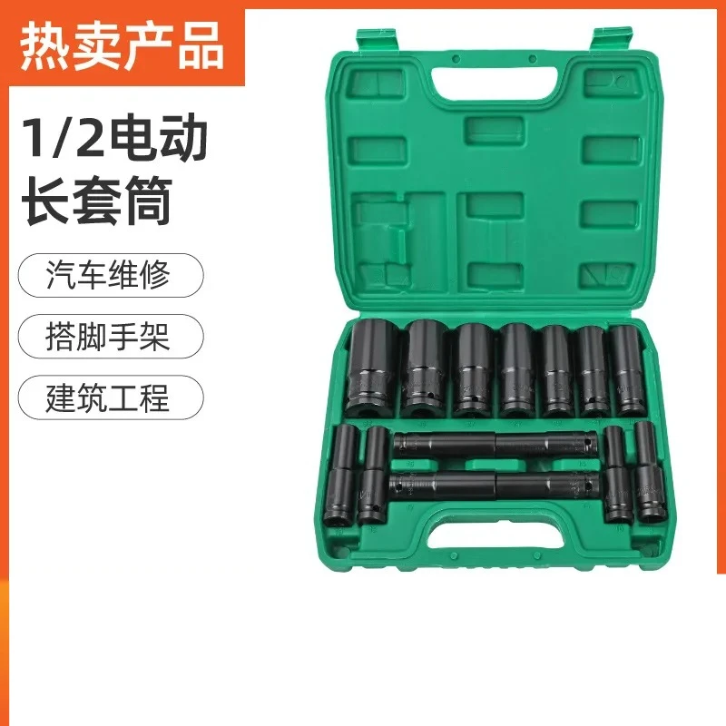 1/2 Inch Electric Wrench Socket Set Hexagonal Impact Driver Drill Bit Extension Adapter 8-32mm