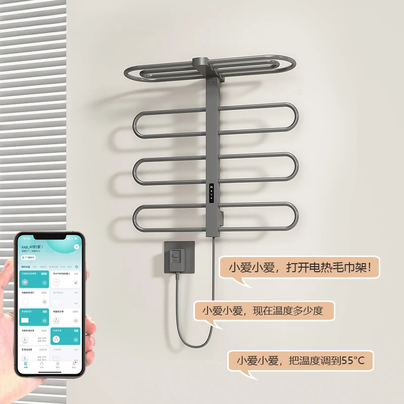 Intelligent electric towel rack, bathroom can be clearly installed, heated and dried, towel rack