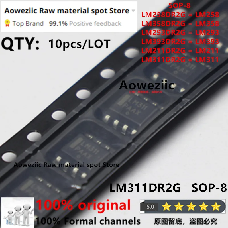 Aoweziic 2018+ 10 PCS   100% New Imported Original LM311 LM311DR LM311DR2G SOP-8 LM311P LM311N DIP-8 voltage comparator