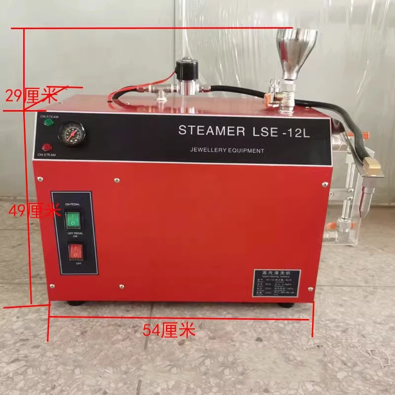 6L/12L Multifunctional high temperature and high pressure steam machine Steam cleaning machine Jewelry steam cleaning
