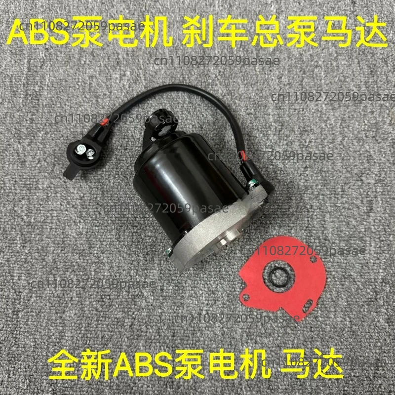 Suitable for 4500 LC100, 4700LX470, Master Cylinder, ABS Pump, Electric Motor