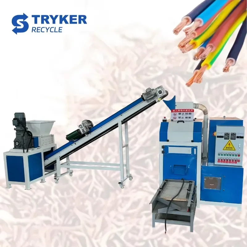 Industrial Machinery ST-Q20 150-200kg/h Professional Optical Fibre Granulator Machine Fiber Optic Network Cable Separating