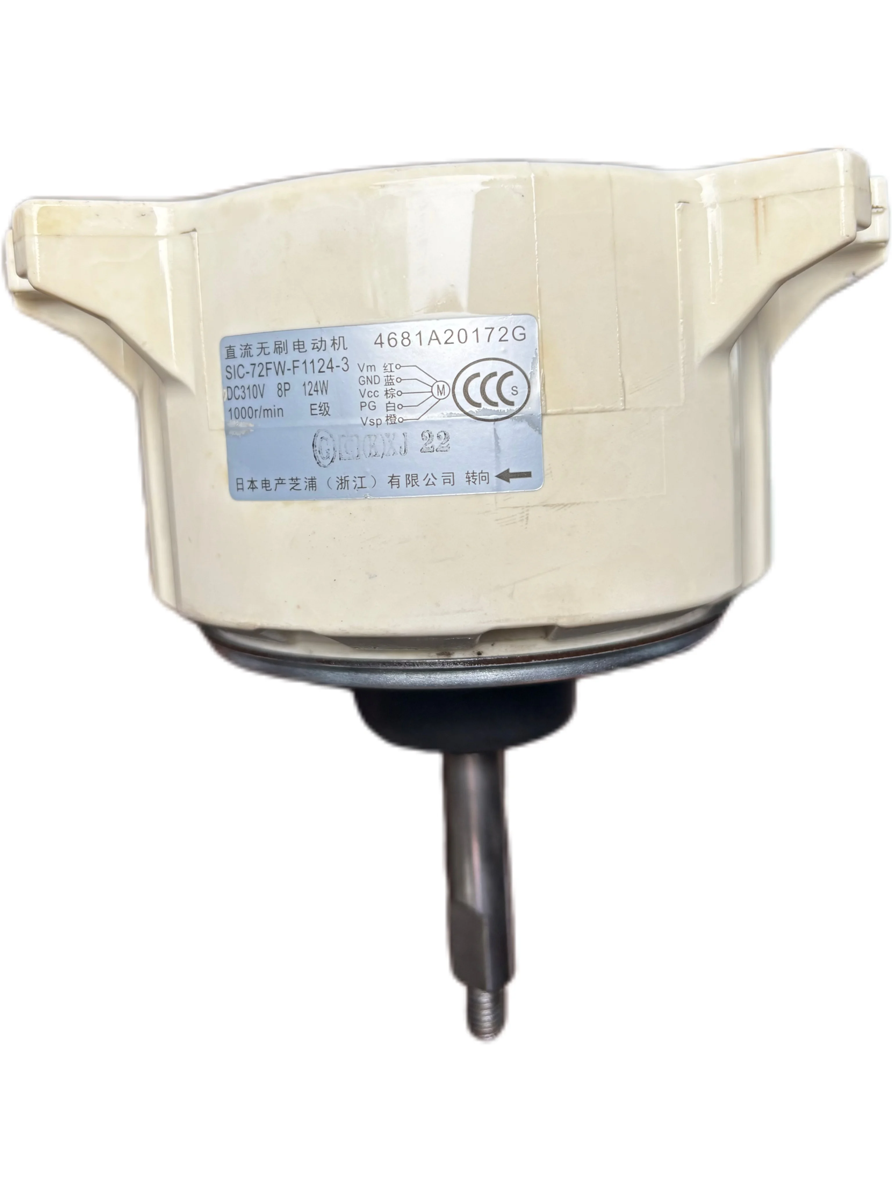 DC310V 124W مناسبة لمحرك LG بدون فرش DC 4681A20172G SIC-72FW-F1124-3 الأصلي مناسب لمكيفات الهواء/الضواغط