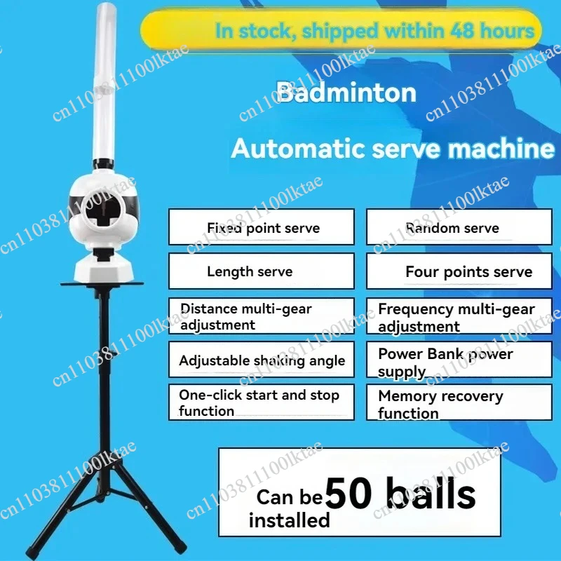 Badminton automatic serving machine home single practice device high school entrance examination sports training for children