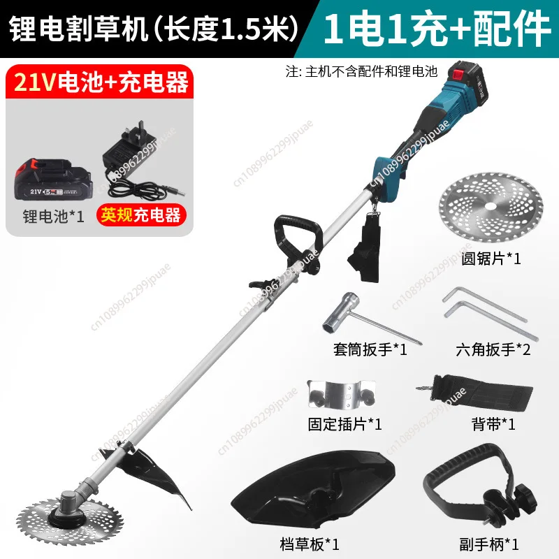 

New Multifunctional Lithium Electric Grass Cutter Wireless Portable Garden Lawn Mower for Home Yard