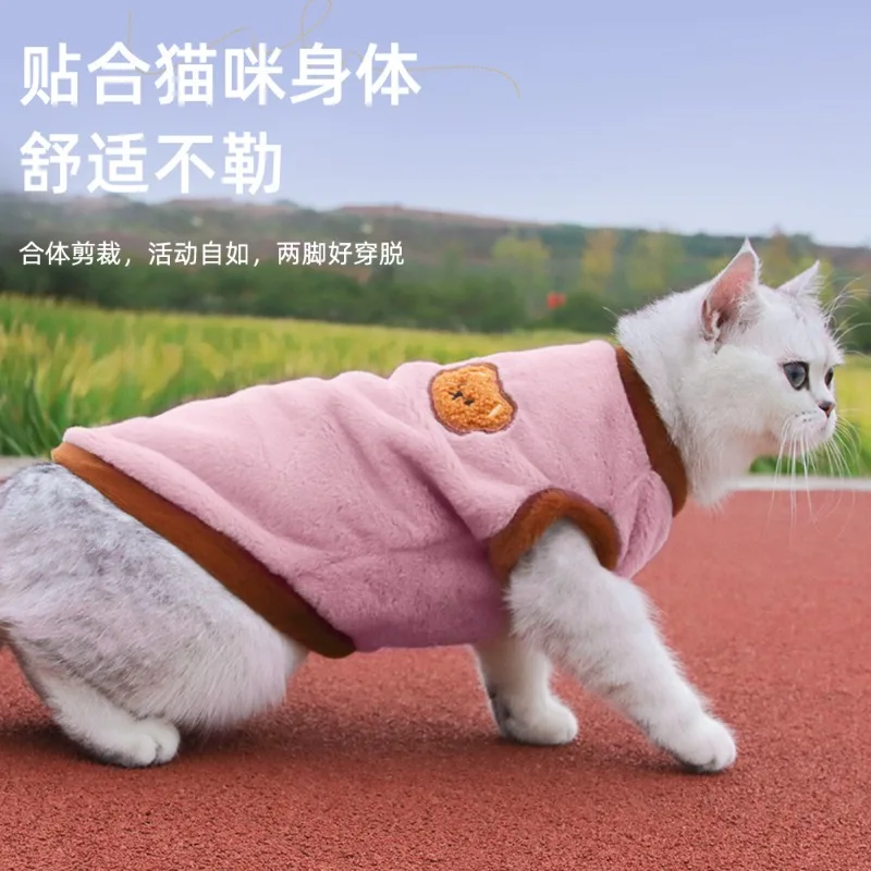 New Cat Clothes Winter Thickened Warm Cat Clothes Cute Cartoon Embroidery Plush Pet Clothes Wholesale