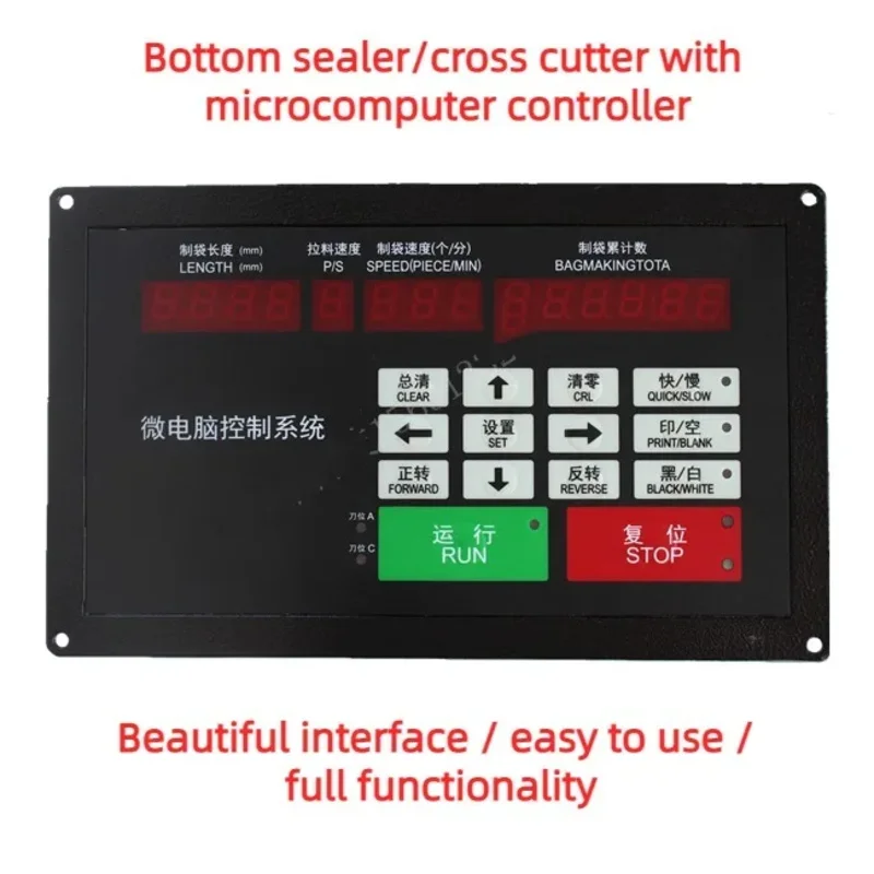 YC-I Bag Making Mac…