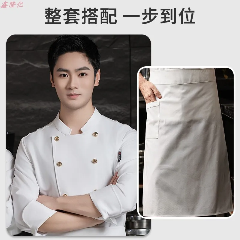 西洋レストラン鍋レストランシェフ制服秋作業服長袖食堂キッチンケーキショップパン屋作業服