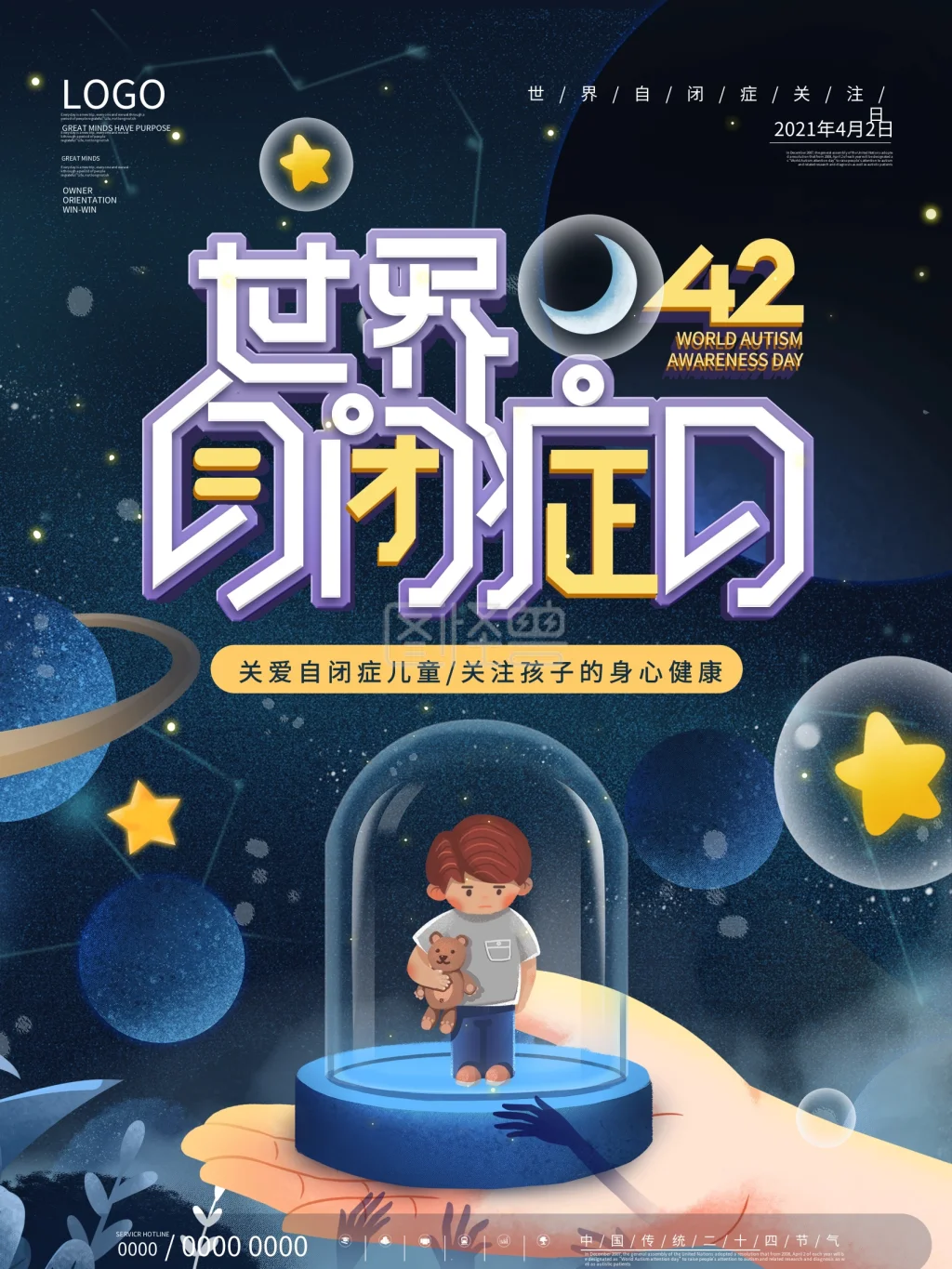 64Pcs Tamiya TT02 S…