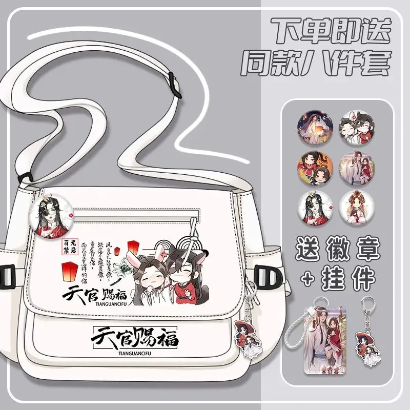 qq78Request7Anime Heaven Official’s Blessing Hua Cheng Xie Lian Cosplay Shoulder Student Sports Crossbody Backpack Messenger Bag - view 2
