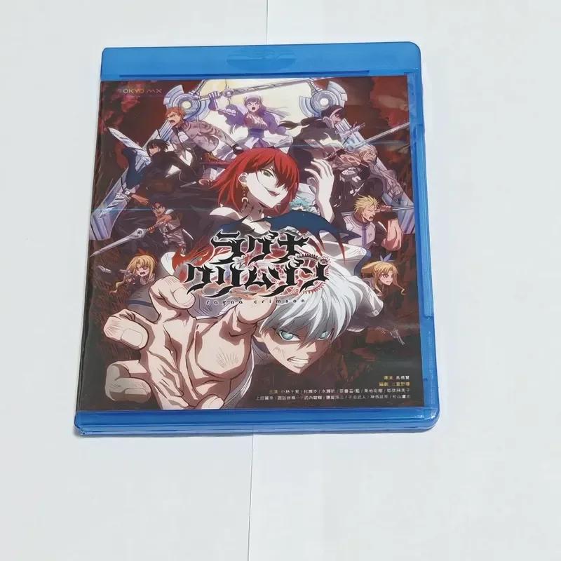 Blu-ray BD Disc Box Dragon Hunter Ragnar Animation CD Box