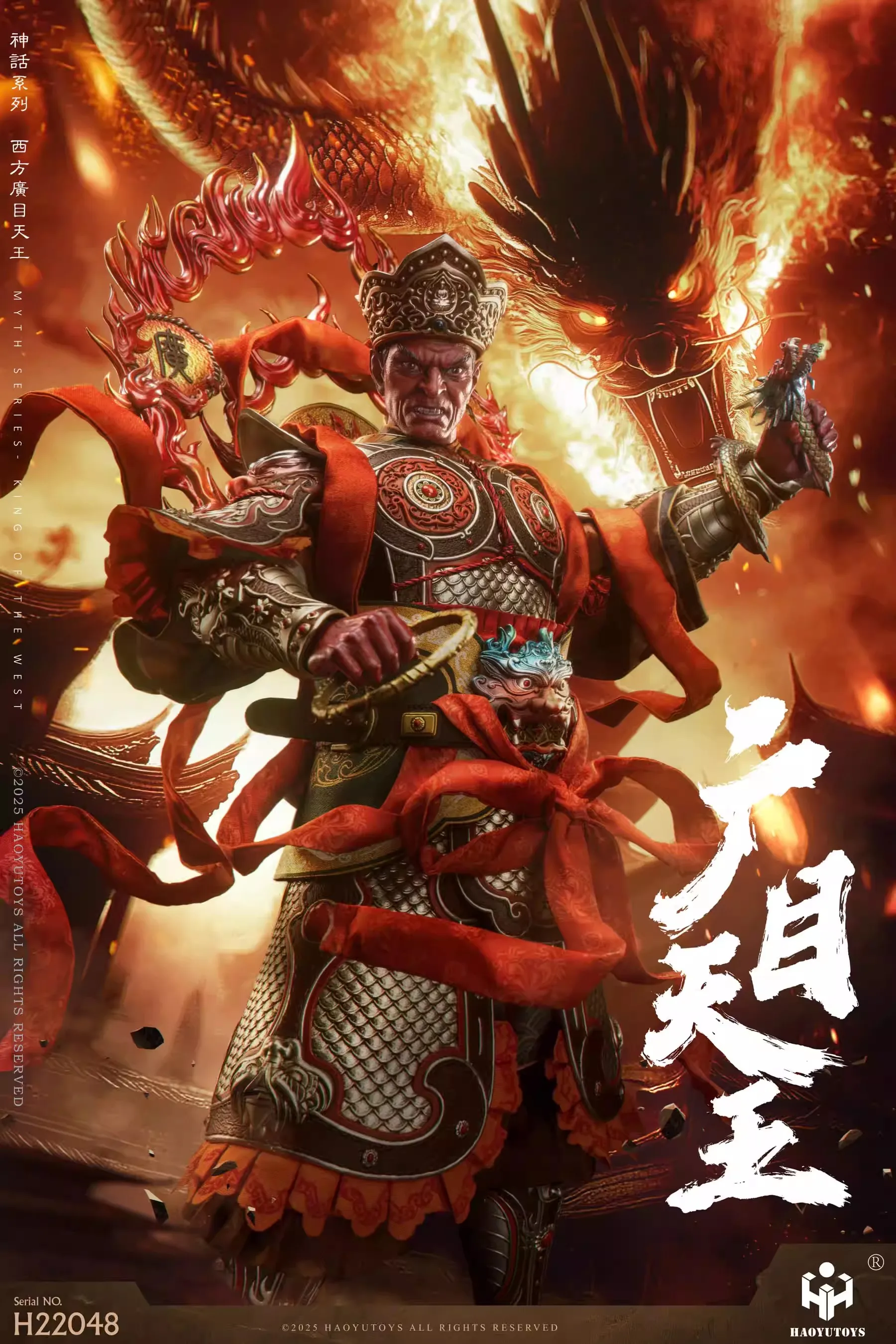 HAOYUTOYS H22048 1/6 ソルジャーミシカルシリーズ 天帝の広眼 フルセット 12インチ アクションフィギュア モデル玩具 在庫あり