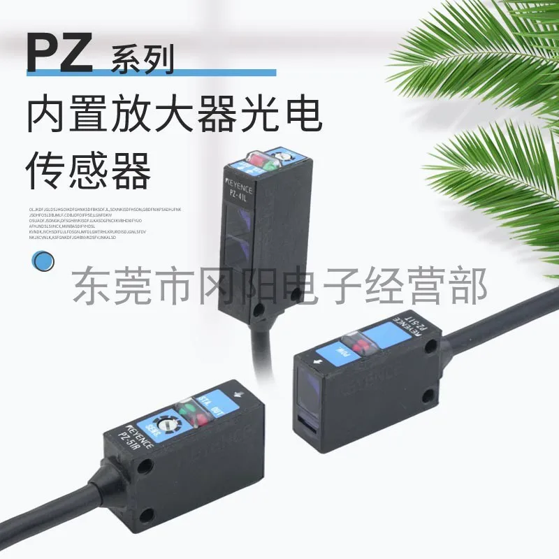 2025 مفتاح مستشعر الاستشعار الكهروضوئي انعكاس منتشر PZ-42L KEYENCE الأصلي المستورد من بقعة اليابان