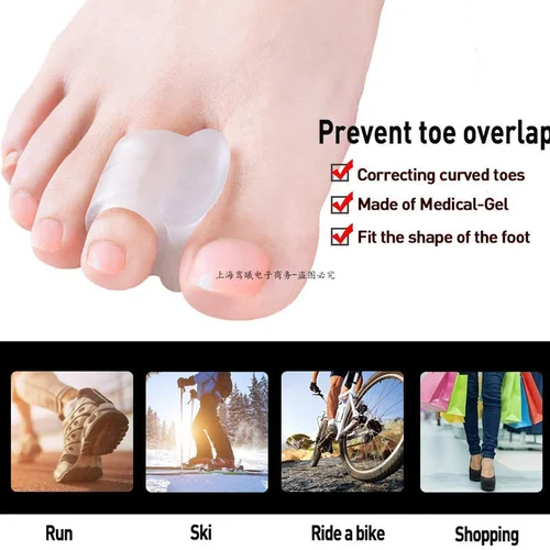 Imagen 2 del producto Separadores ortopédicos para el cuidado de los pies, Protector de juanete de silicona para dedos blancos, almohadilla correctora, herramientas para el cuidado de los pies, 1 par