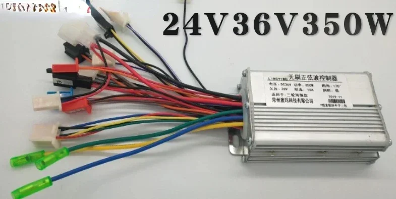 24V36v48V350W Little Dolphin Ice Lan Electric Tricycle Brushless Sine Wave Controller New