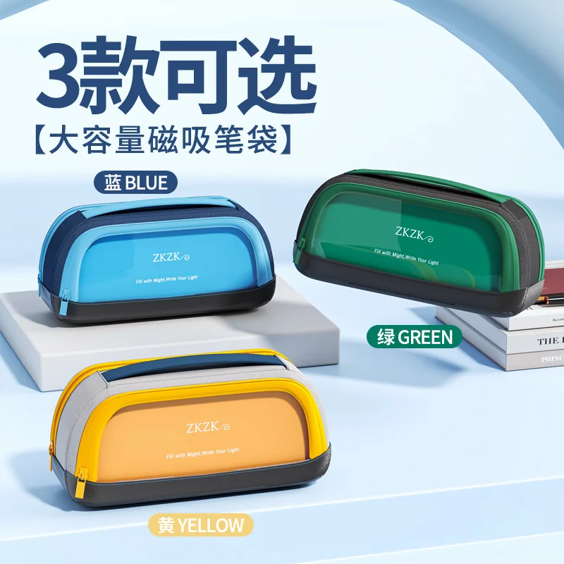 Magnetic Large-Capacity Case Elementary School Boys, Korean-Style Transparent Pencil Box, High Aesthetic Value And Simple Design