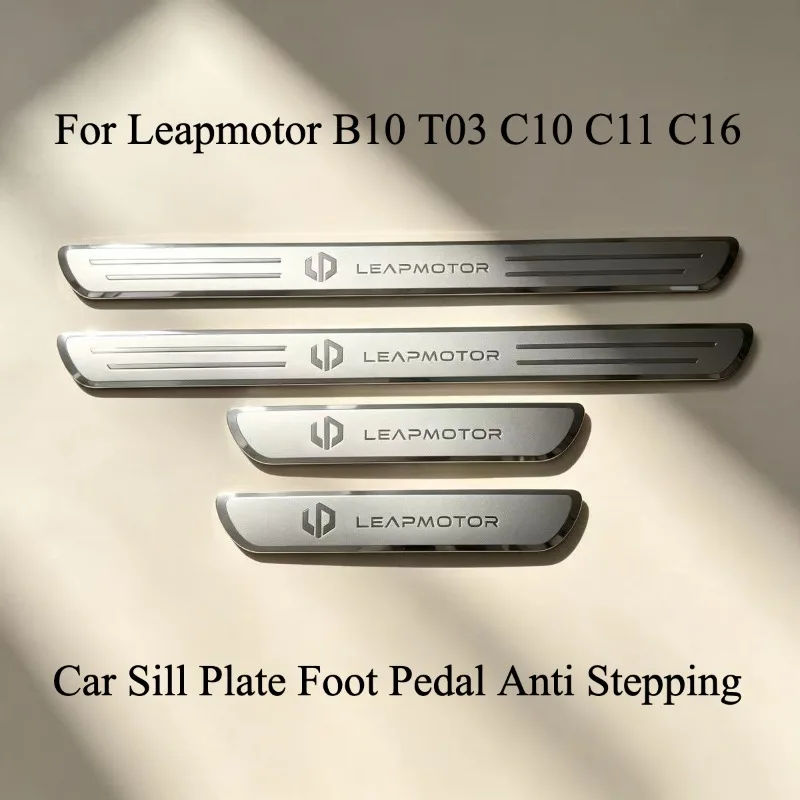 For Leapmotor B10 T03 C10 C11 C16 Car Sill Plate Foot Pedal Anti Stepping Upgrade Modify Accessories