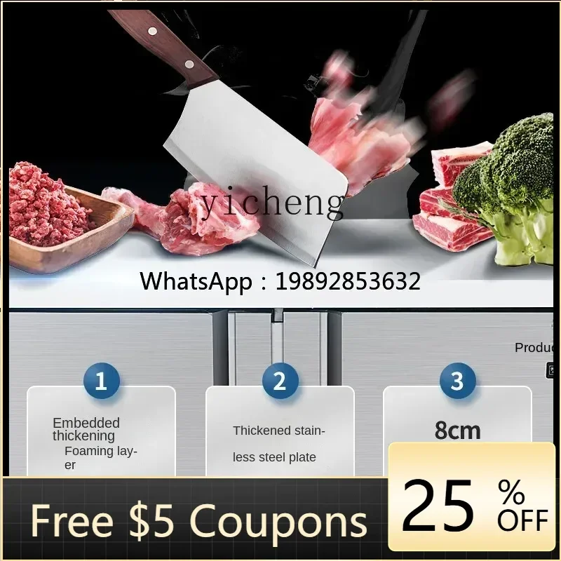 

Промышленный холодильник с морозильной камерой, чай с молоком, свежий шкаф, кухонная консоль, нержавеющая сталь