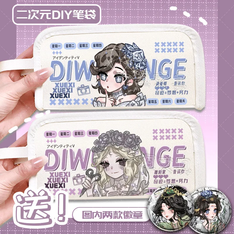 أنيمي لعبة الهوية الخامس النحات فتاة صغيرة Fanfic ثنائي الأبعاد صندوق أدوات مكتب عالية القيمة الألم حقيبة مقلمة متعددة الوظائف