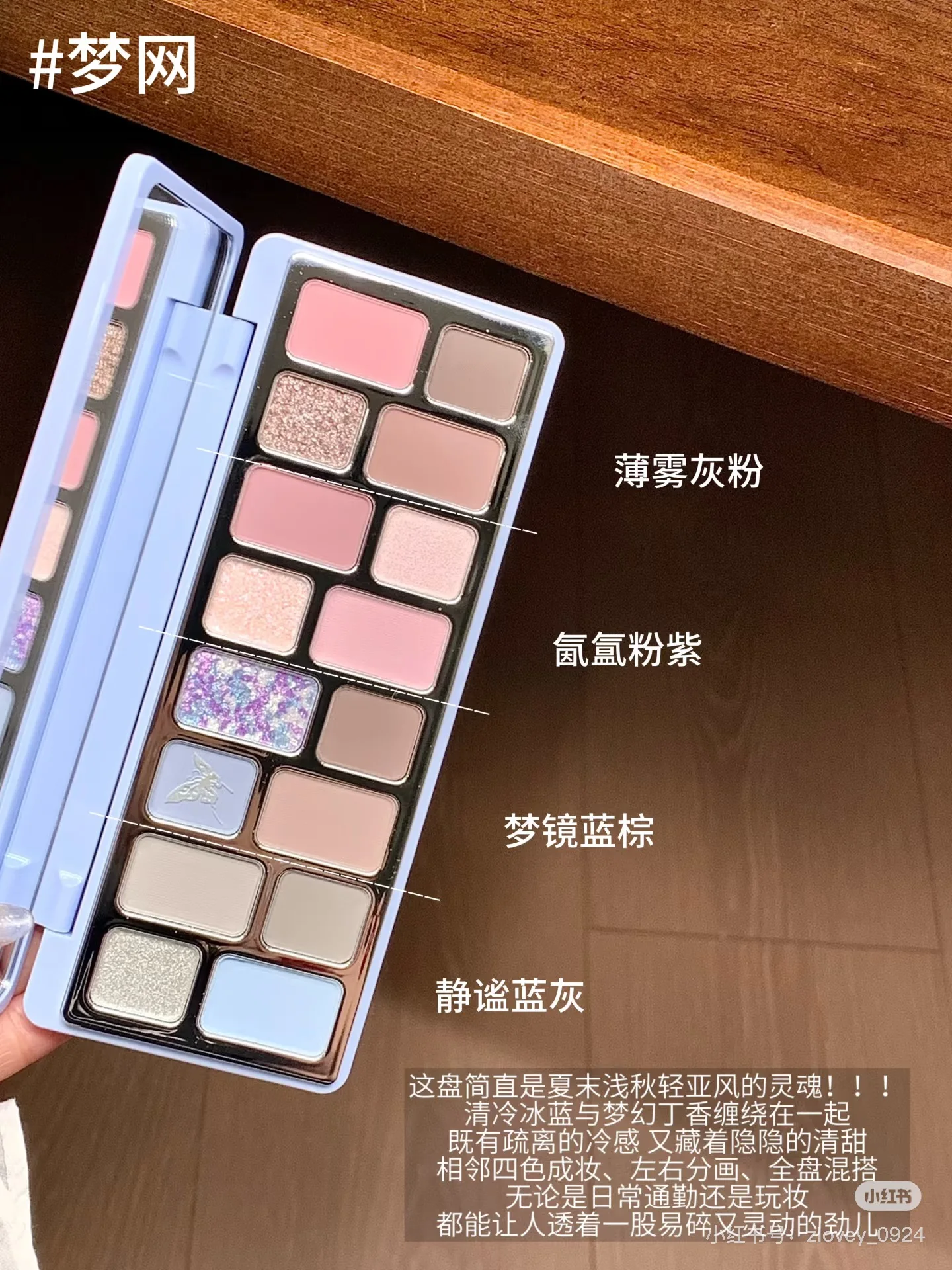 Qianyan Cheeryep 16 Color Eyeshadow Palette Glitter Chamelon Matte Shine Eye Shadow Highlighter Waterproof Cosmetics
