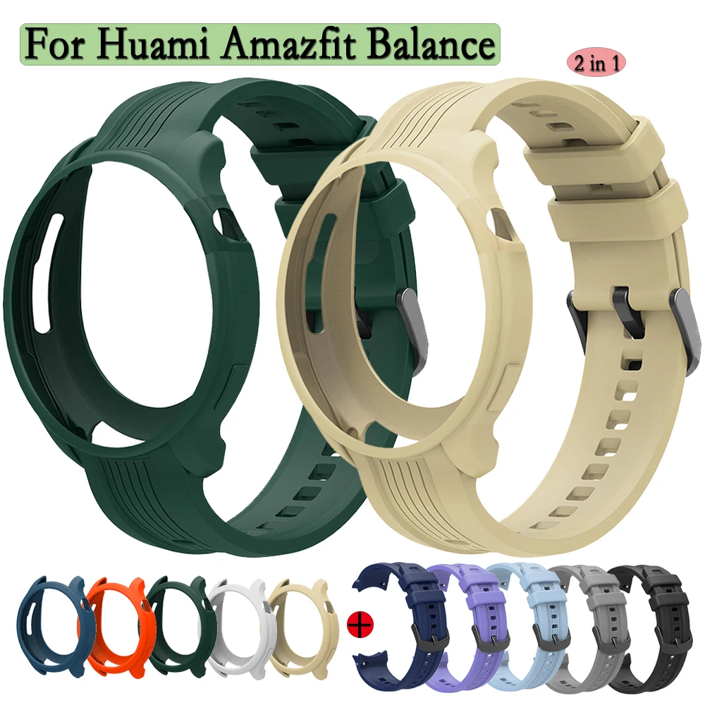 2 in 1 For Huami Amazfit Balance High Quality Silicone Band Compatible Smart Watchband With Super Light Watch Case