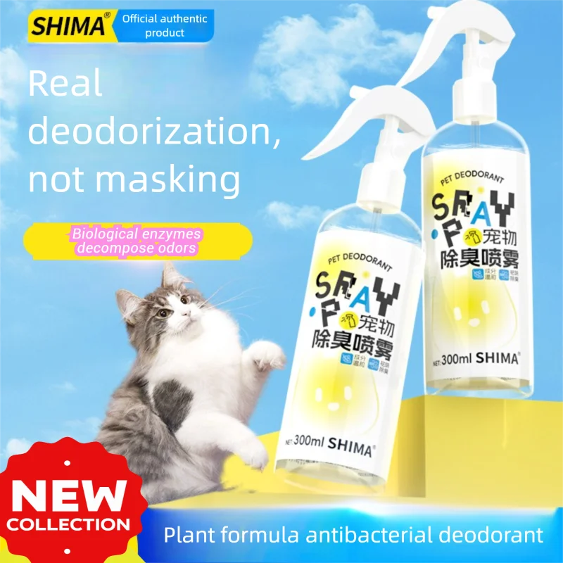 

Усовершенствованный ферментный нейтрализатор запаха домашних животных — ломкость органического материала, предотвращает появление запахов — нетоксичный, экологически чистый