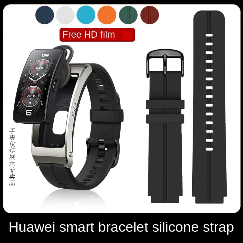 

Pin Buckle Rubber Watch Strap Substitute B3/B6/B7 Series Convex Interface Silicone Watch Strap 16mm