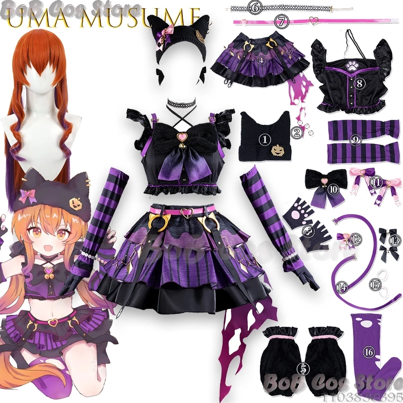 

Uma Musume Pretty Derby Halloween Rock Cat Heavy Gun Anime Outfit High Quality KawaiiWomen's Cosplay Christmas Comic Con Outfit