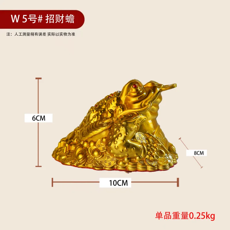 Pure Brass Golden Ornament, Gold Ingot, Three-Legged Toad, Shop Opening Gift, Bronze Craft