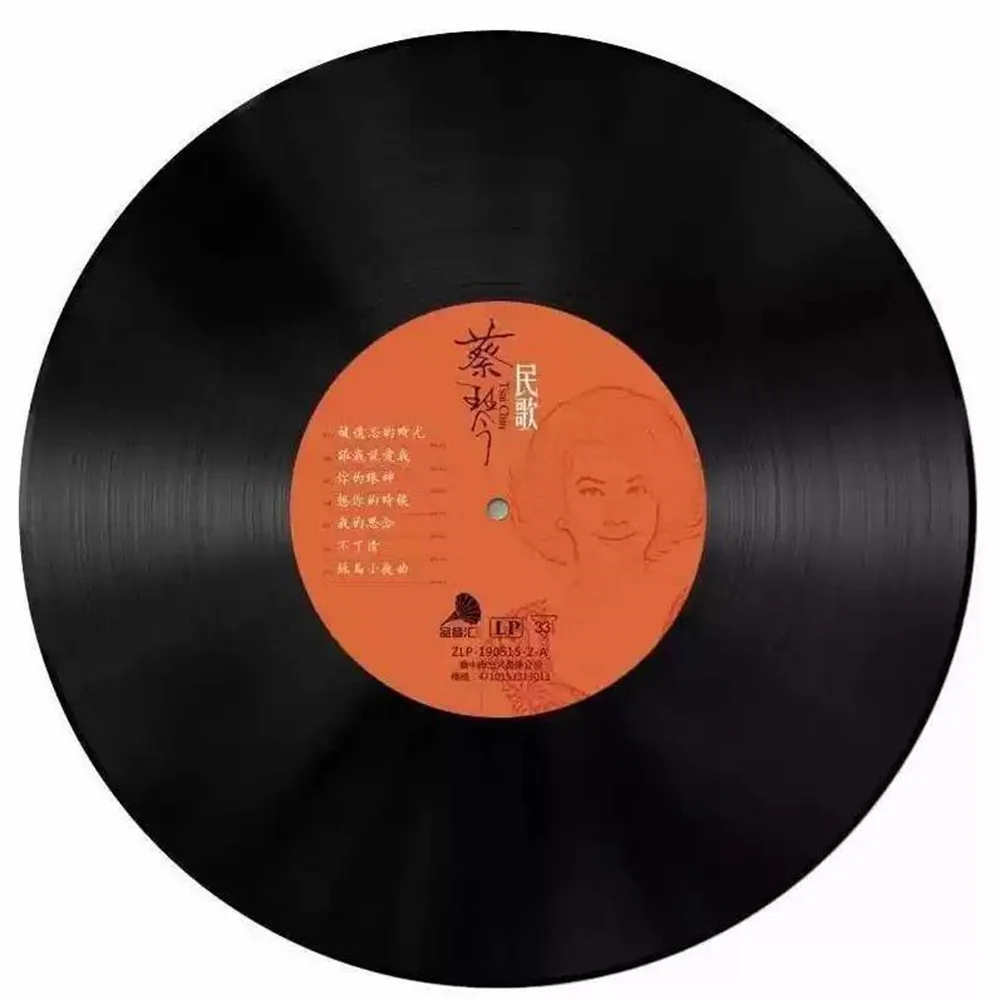 كاي تشين سجل الذهبي ترايبود جائزة الأغاني الكلاسيكية القديمة حقيقية LP الأسود الغراء سجل الفونوغراف خاص 12 بوصة قرص كبير #2