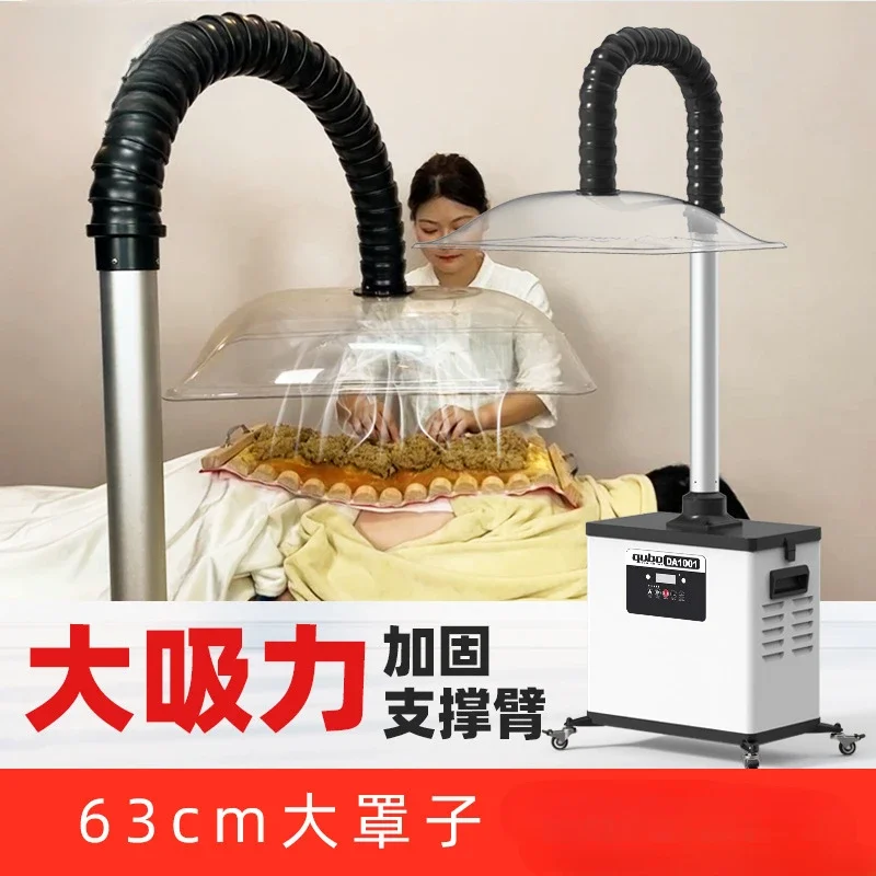 

Moxibustion smoke exhaust system Moxibustion smoke purifier Smoking smoke exhaust machine Home mobile