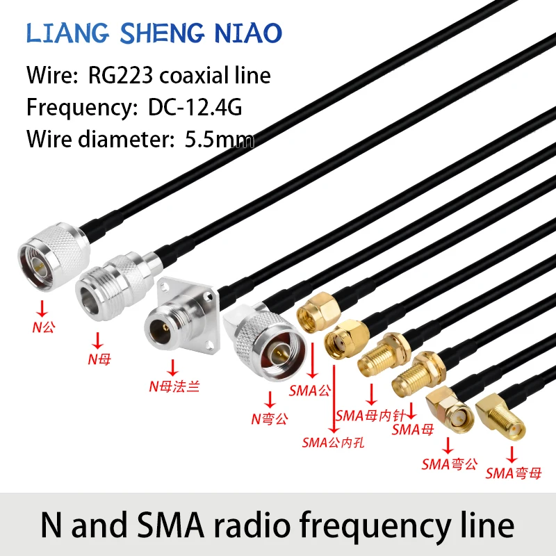 RG223 Double Shielded RF Connection Cable N-to-SMA Male Female Conversion Cable N-to-SMA Extension Cable 50-3-2