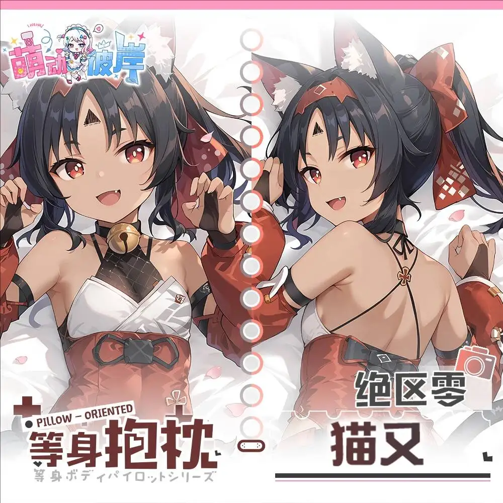 

Zenless Dakimakura Zone Pillow Case Cover Zero Nekomiya Mana Game Anime Hing Body Cushion Otaku Bed Linings Xmas