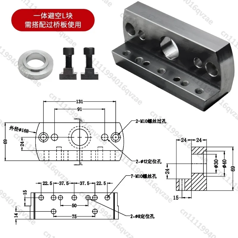 70/210 Four-axis Unilateral Bridge Plate Four-axis L-disc Seat Self-centering Vice L Block Turntable Block