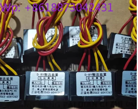 D-RY path electrical rectifier device rectifier 1PCS