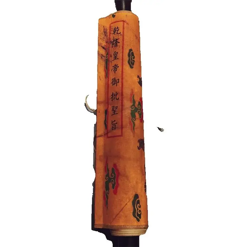 

Длинный горизонтальный свиток с императорским указом времён правления императора Цяньлун, китайские и маньчжурские иероглифы, старинное китайское произведение искусства