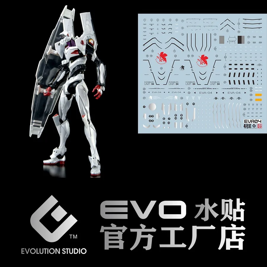 Водная наклейка EVO для модели 1/144 RG Unit-04, дополнительные материалы, высокоточные наклейки, пластиковая модель, подробные знаки