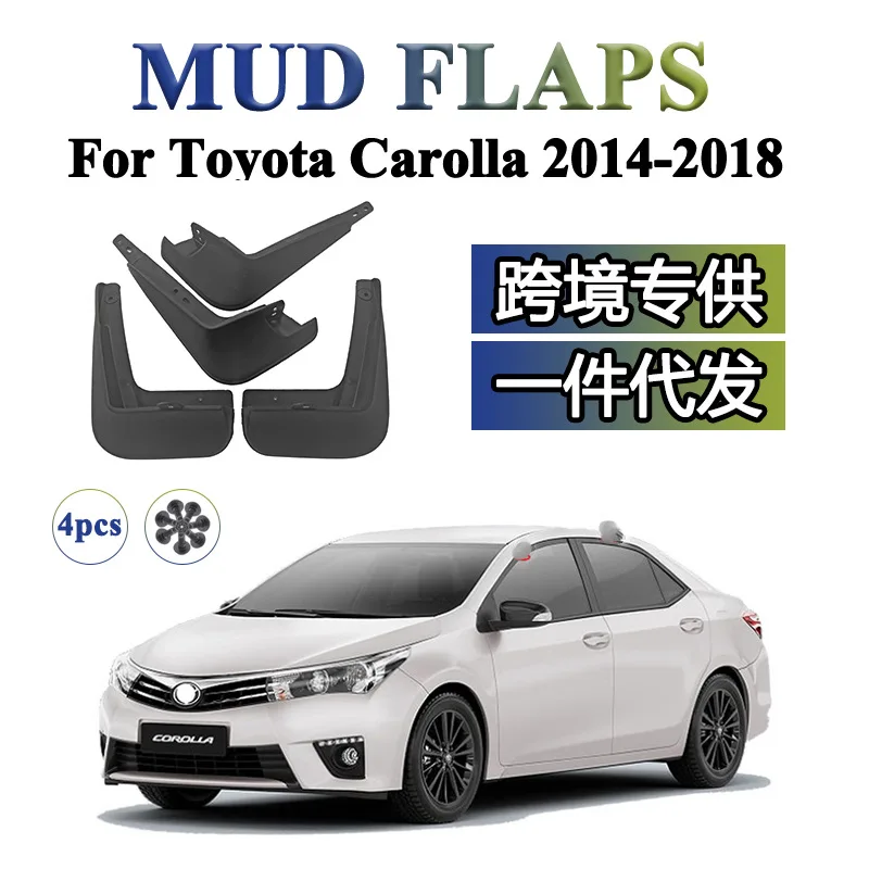 

Suitable for 2014-2018 Toyota Corolla Fender Fender Skin