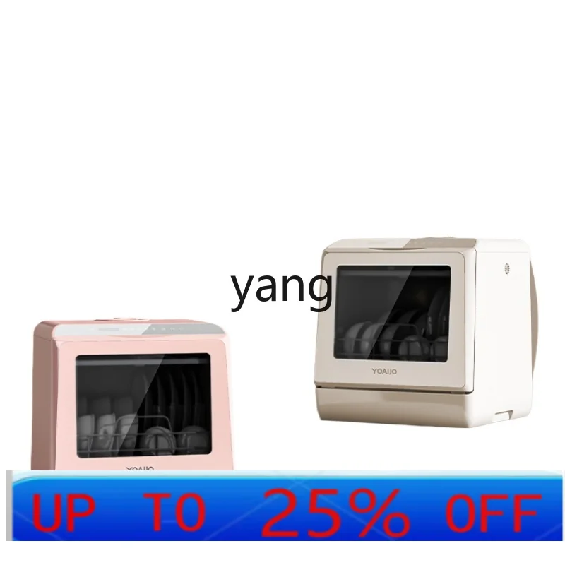 

CX Dishwasher Household Mini White Small Dishwasher Disinfection Sterilization