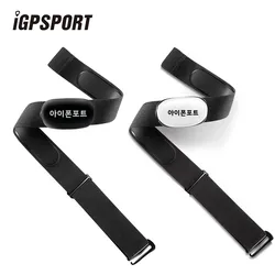 IGPSPORT IGS Heart Rate Sensor Bicycle Bike Computer Heart Rate Monitor Sensor HR40 HR40BK IPX7 Waterproof Bike Accessories
