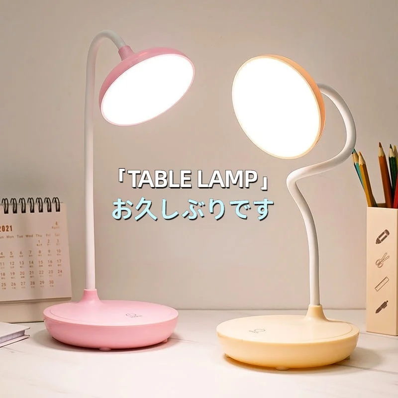 Lampada da tavolo regolabile a 3 marce lampada da tavolo Touch lampada da lettura per dormitorio universitario 2022 lampada da apprendimento per la protezione degli occhi girevole a Led