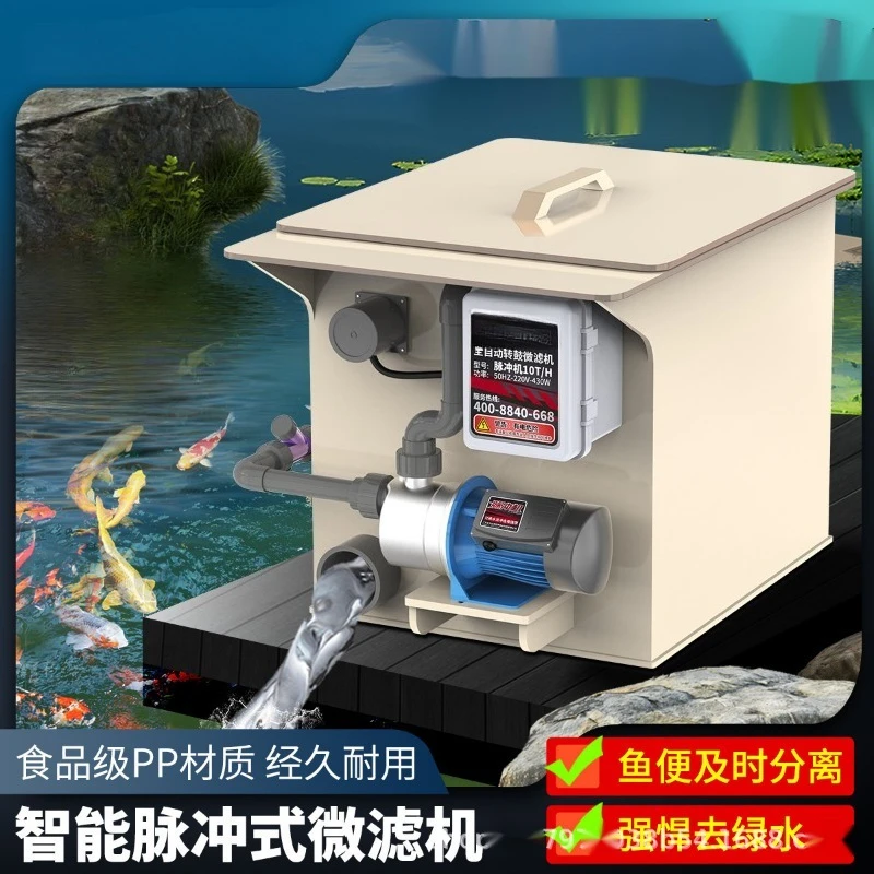 220V 58W Automatic Backwash Drum Microfilter, Aquaculture Fish Pond Water Purification Filter System