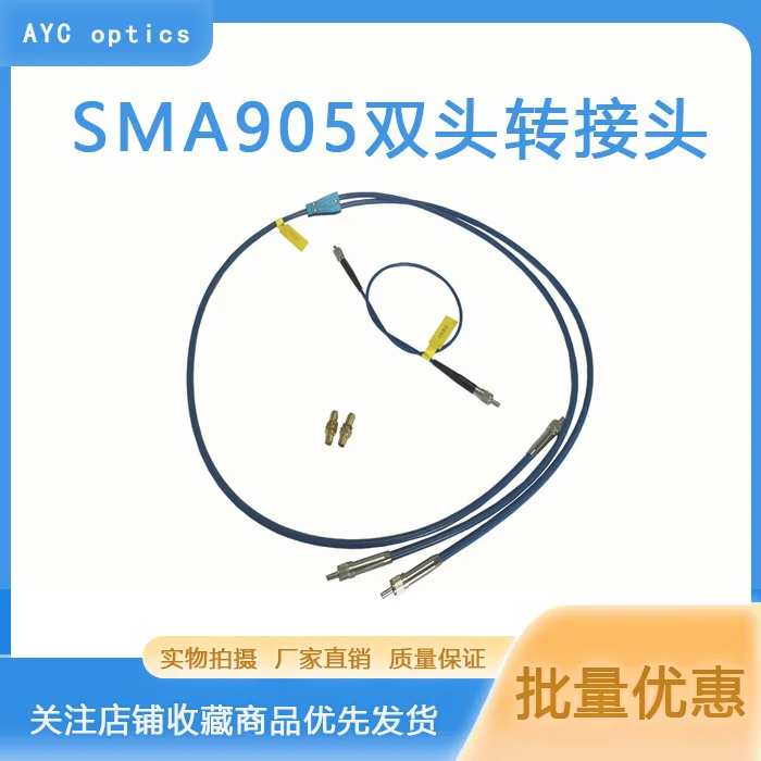 SMA905 Dual Head Adapter Fiber Optic Coupler SMA905 Adapter Docker Fiber Optic Pumper Connection