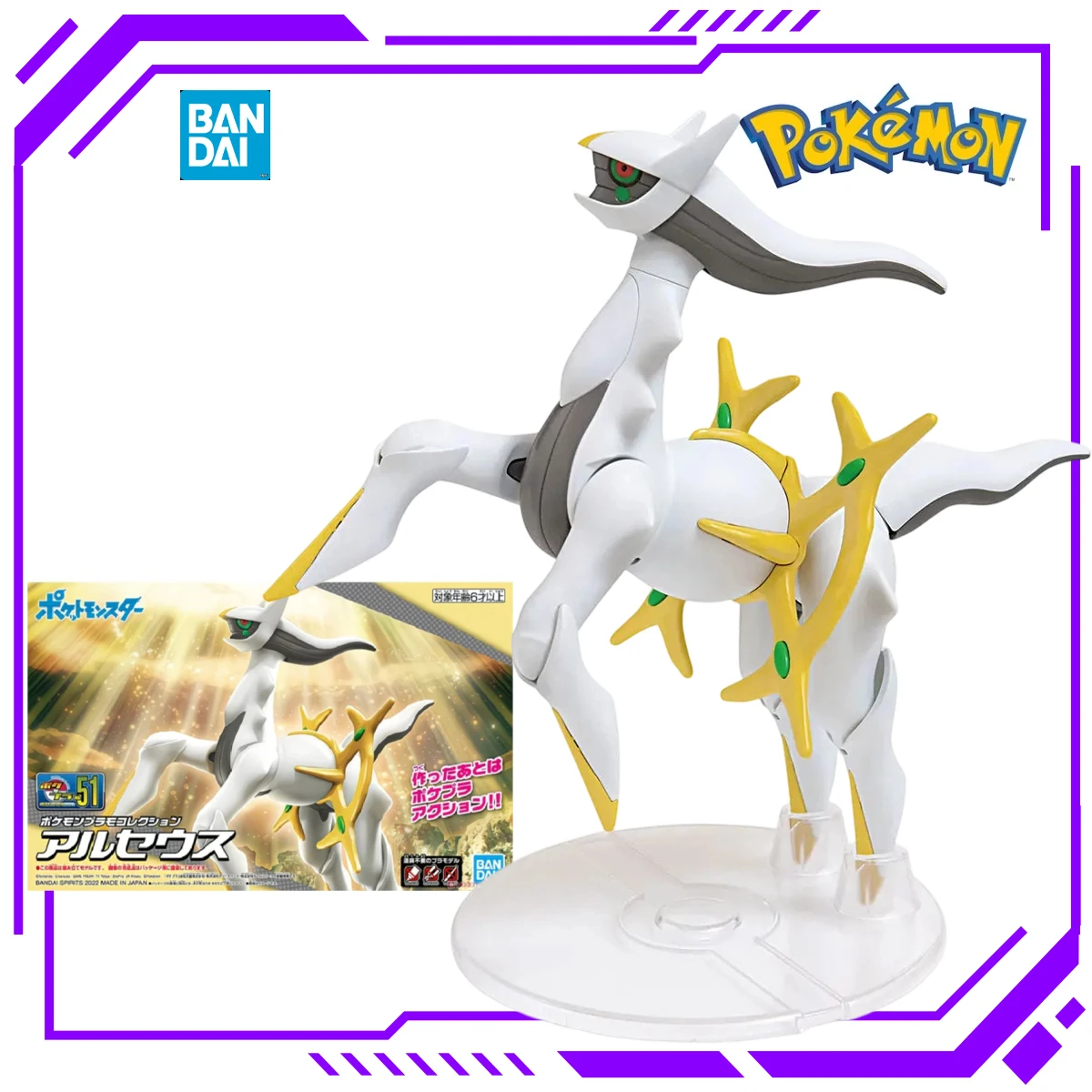disponibile-originale-bandai-pokemon-serie-select-n51-arceus-modello-da-assemblare-oggetto-da-collezione-anime-decorazione-hobby-regalo