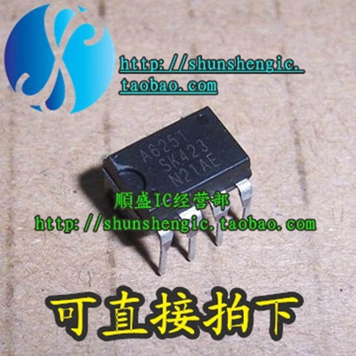 10pieces  A6251 A6251M DIP7Pin   IC