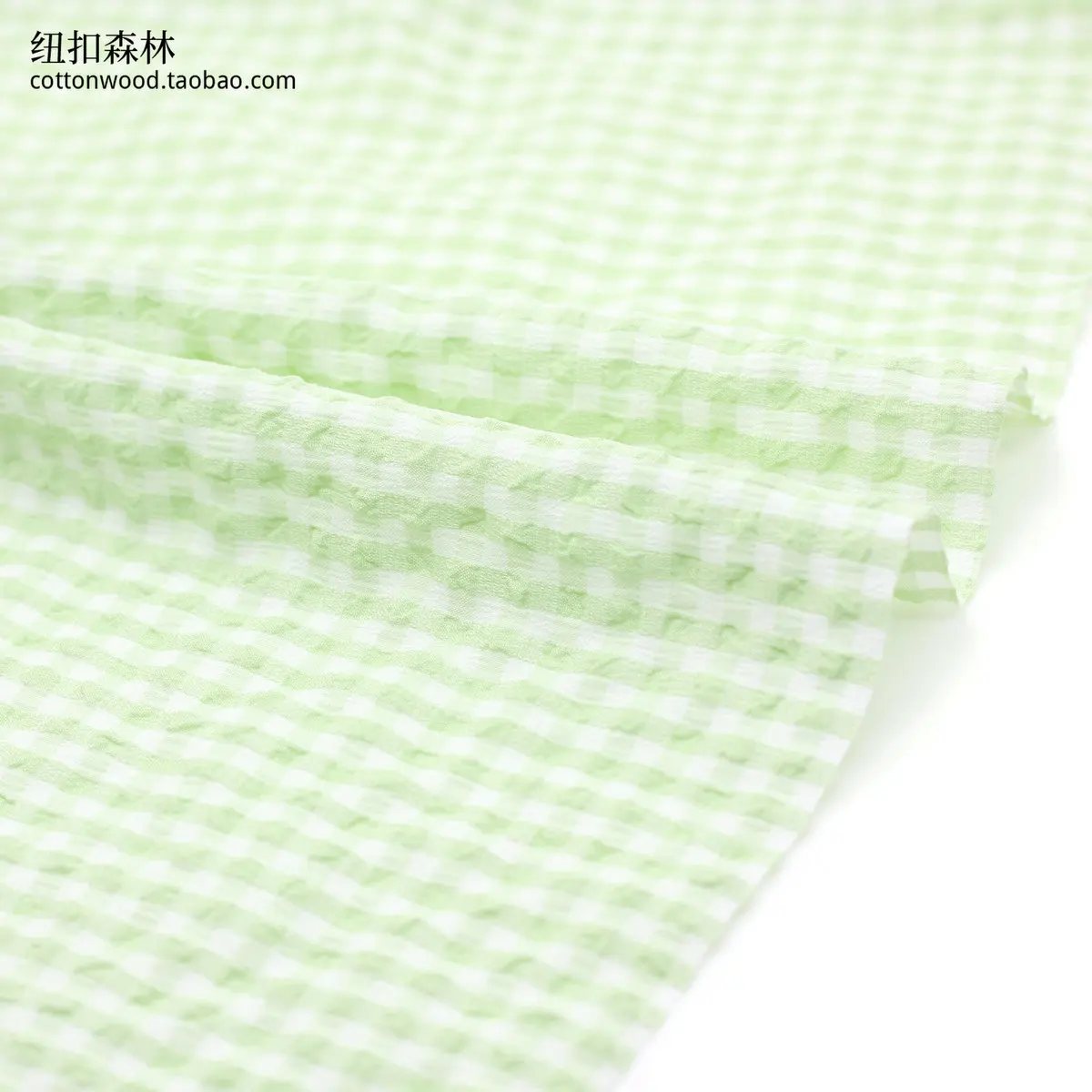 140x50cm 3.5mm Jacquard Bubble Grid Doll Clothes Fabric, Making Spring and Summer Small Plaid Handmade DIY Cloth