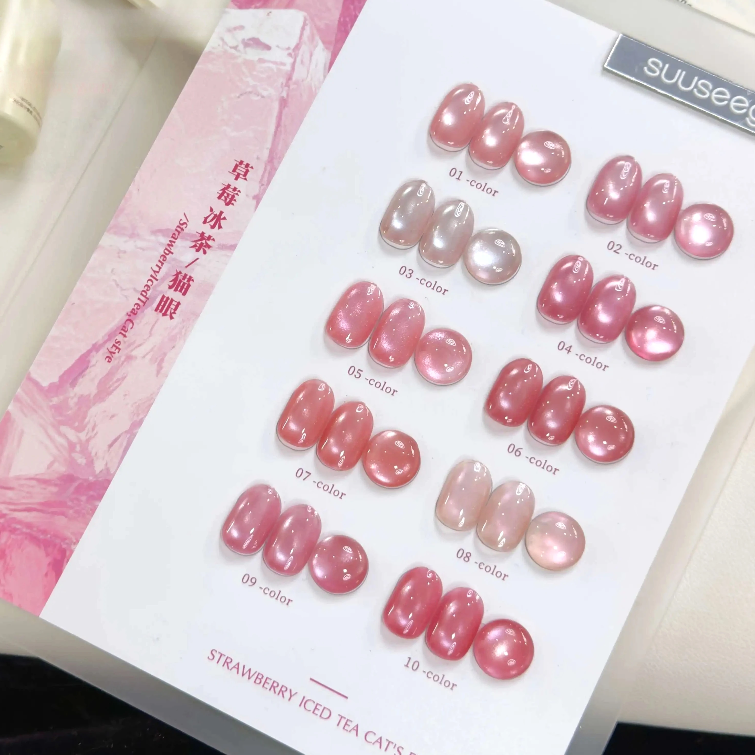 vvsfssir-kit-de-vernis-gel-pour-ongles-effet-œil-de-chat-rose-nacre-gel-magnetique-chatoyant-couleur-the-au-lait-fraise-soak-off-uv-led-nail-art-salon