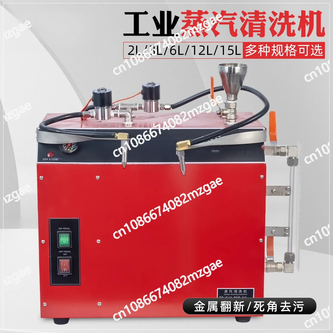Jewelry steam cleaner High temperature gold and silver jewelry cleaner Double head high pressure small commercial industrial